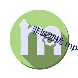 非誠勿擾 mp4 下載