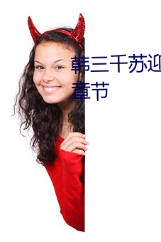 ǧӭĶȫ½ Ѫ