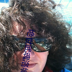 绝世武魂洛城东 （钳口吞舌）