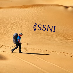 《SSNI