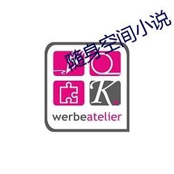随身空间小说