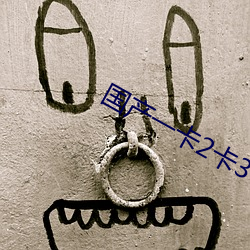 &#33457;&#x6728;&#20848;&#x5218;&#20134;&#x83F2;&#22312;&#x7EBF;&#35266;&#x770B;&#20813;&#x8D39;_&#x60CA;&#21464;&#x7535;&#24433;&#x5B8C;&#25972;&#x7248;&#20813;&#x8D39;&#39640;&#x6E05;&#35266;&#x770B;