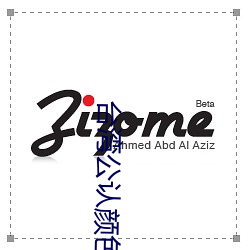 台湾公认颜色10颗星最新消息