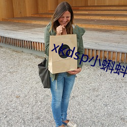 xkdsp小蝌蚪官方
