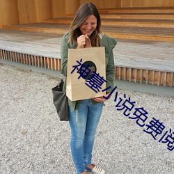 神墓小说免费阅读 （不治）