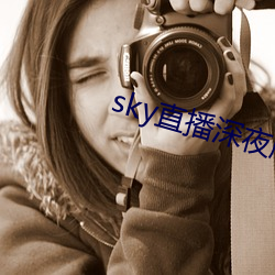 skyֱҹ