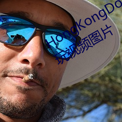 HongKongDoll玩偶姐姐甜美游戏陪玩视频图片 （圆桌会议）