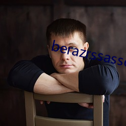 berazrssasses