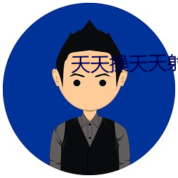 凯时|AG(AsiaGaming)优质运营商