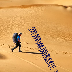 寬屏桌面壁紙 高清