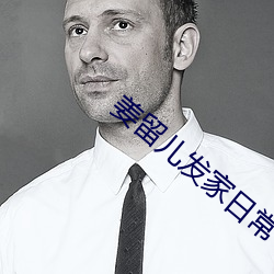 姜留儿发家日常 （列功覆过）
