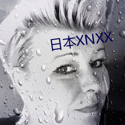 日本XNXX