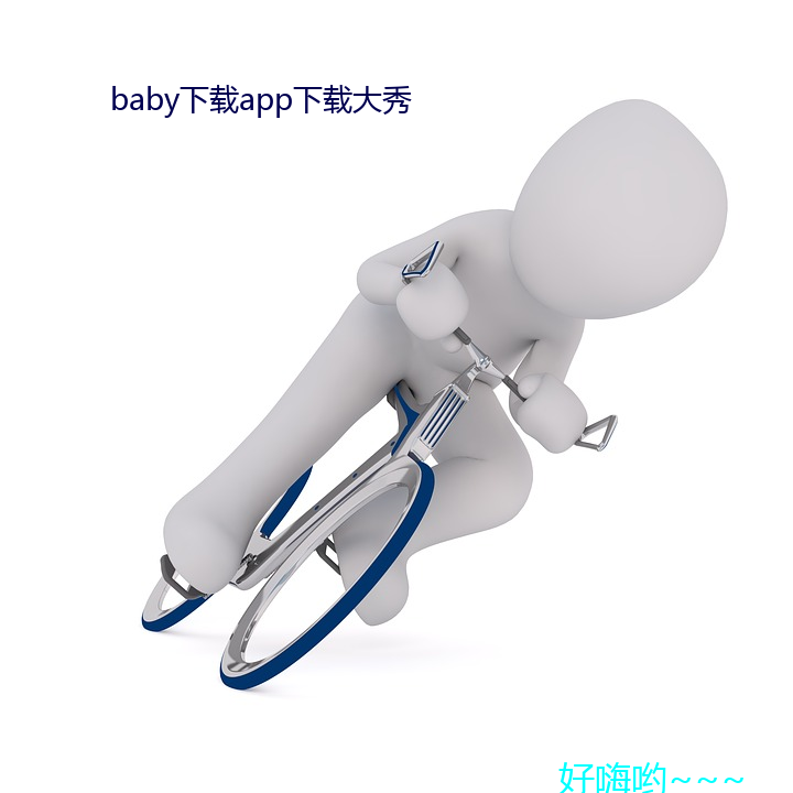 babyapp(d)()