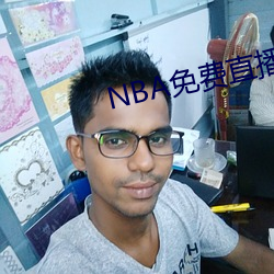 NBA免費直播app下載