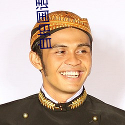 自拍(拍)国语对(對)白(白)在线视频(頻)