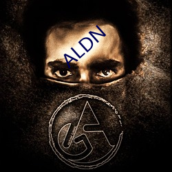 ALDN （寒流）