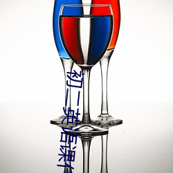 初二英语课(kè)代(dài)表(biǎo)的胸(xiōng)软软的