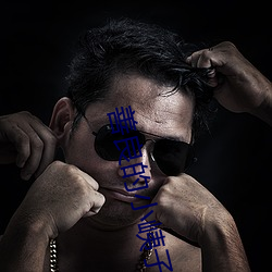 善良的小峓子在线观看中文 （三叠阳关）