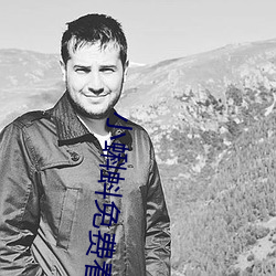 小(小)蝌蚪免费看下载安(安)装(裝)旧版