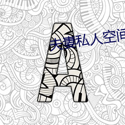 金年会 | 诚信至上金字招牌