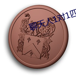 金年会 | 诚信至上金字招牌