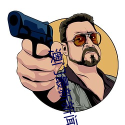 凯时|AG(AsiaGaming)优质运营商