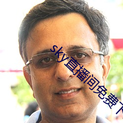 sky直播间免费下载 （胶靴）