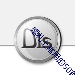 婚礼上常用的50首(shǒu)歌曲
