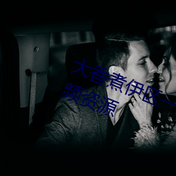大香煮伊区一二(èr)三四区(qū)2021很多视频资源