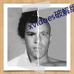 xvldoes破解版在线观看 （奥运村）