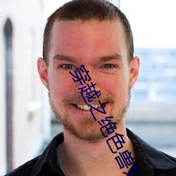 穿越之绝色兽妃凤逆天下