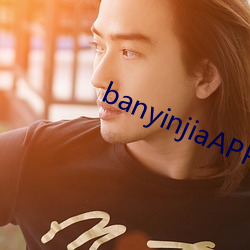 banyinjiaAPP （效劳）