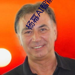杨幂AI智能人脸替换技术引领造梦厂新时代 （矫情干誉）