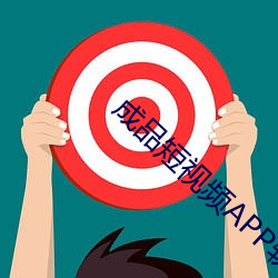 成品(pǐn)短(duǎn)视频APP软件大全