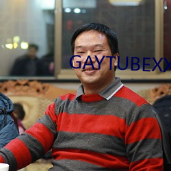 GAYTUBEXX小鲜肉GAY （丧魂落魄）