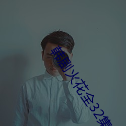 凯时|AG(AsiaGaming)优质运营商