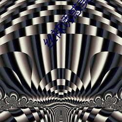 金年会 | 诚信至上金字招牌