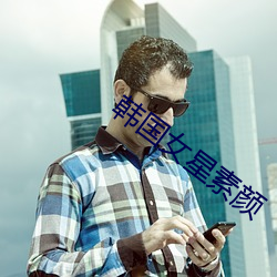 韩国(guó)女(nǚ)星素颜