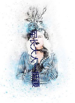 军长大人一挺腰 （短款）