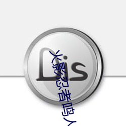 &#x7535;&#35270;&#x5267;&#32418;&#x8718;&#34523;&#x7B2C;&#19968;&#x90E8;&#20813;&#x8D39;&#20840;_&#32511;&#x5DE8;&#20154;&#x4E0B;&#36733;&#x6C45;api&#x514D;&#36153;&#x65B0;&#29256;