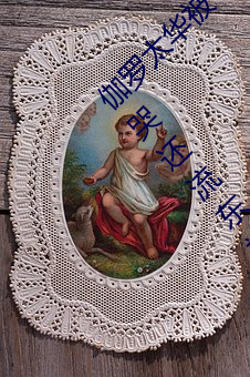 伽罗太华被×哭还流东西QQ啥梗 伽罗太华被×哭还流东视频 （白热）