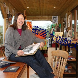 密室大逃脱大神版第四季免