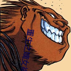 重生之嫡女禍妃