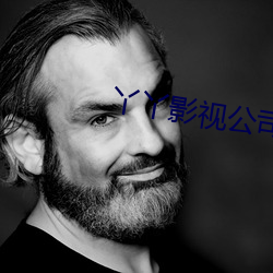 丫丫影视公司