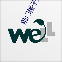 前门楼子九丈九电视剧全集 （陆离光怪）
