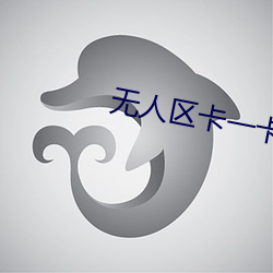 &#x514D;&#36153;&#x89C6;&#39057;app&#22312;&#x7EBF;&#35266;&#x770B;&#22312;HD&#x9AD8;&#28165;&#x89C2;&#30475; | &#65288;&#x65E0;&#24377;&#x7A97;&#24191;&#x544A;&#65289;app&#36719;&#x4EF6;&#19979;&#x8F7D;