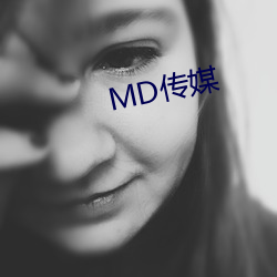 MD传媒