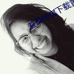 ezweb易利娱乐平台(唯一)官网登录入口