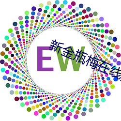 金年会 | 诚信至上金字招牌