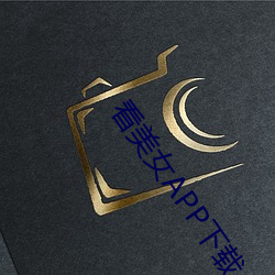 金年会 | 诚信至上金字招牌